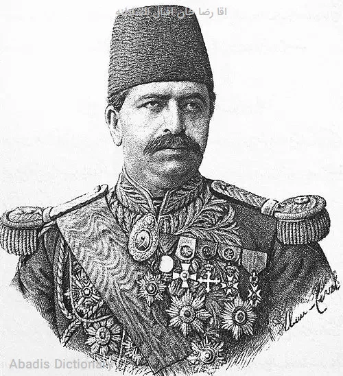 اقا رضا خان اقبال السلطنه